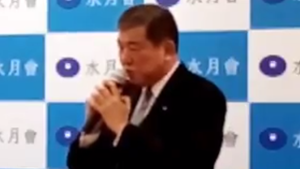 水月会総会